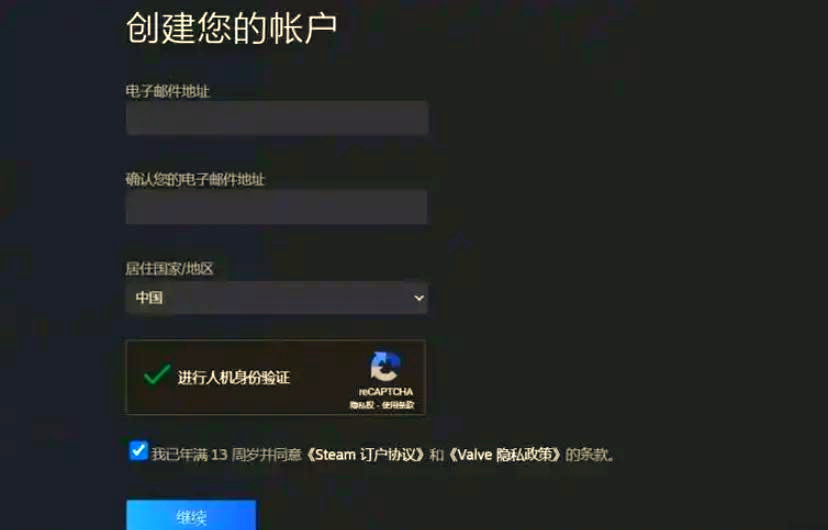 免費下載PUBG中文版PUBG