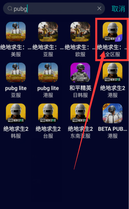 PUBG NEW STATE組裝手冊(cè)