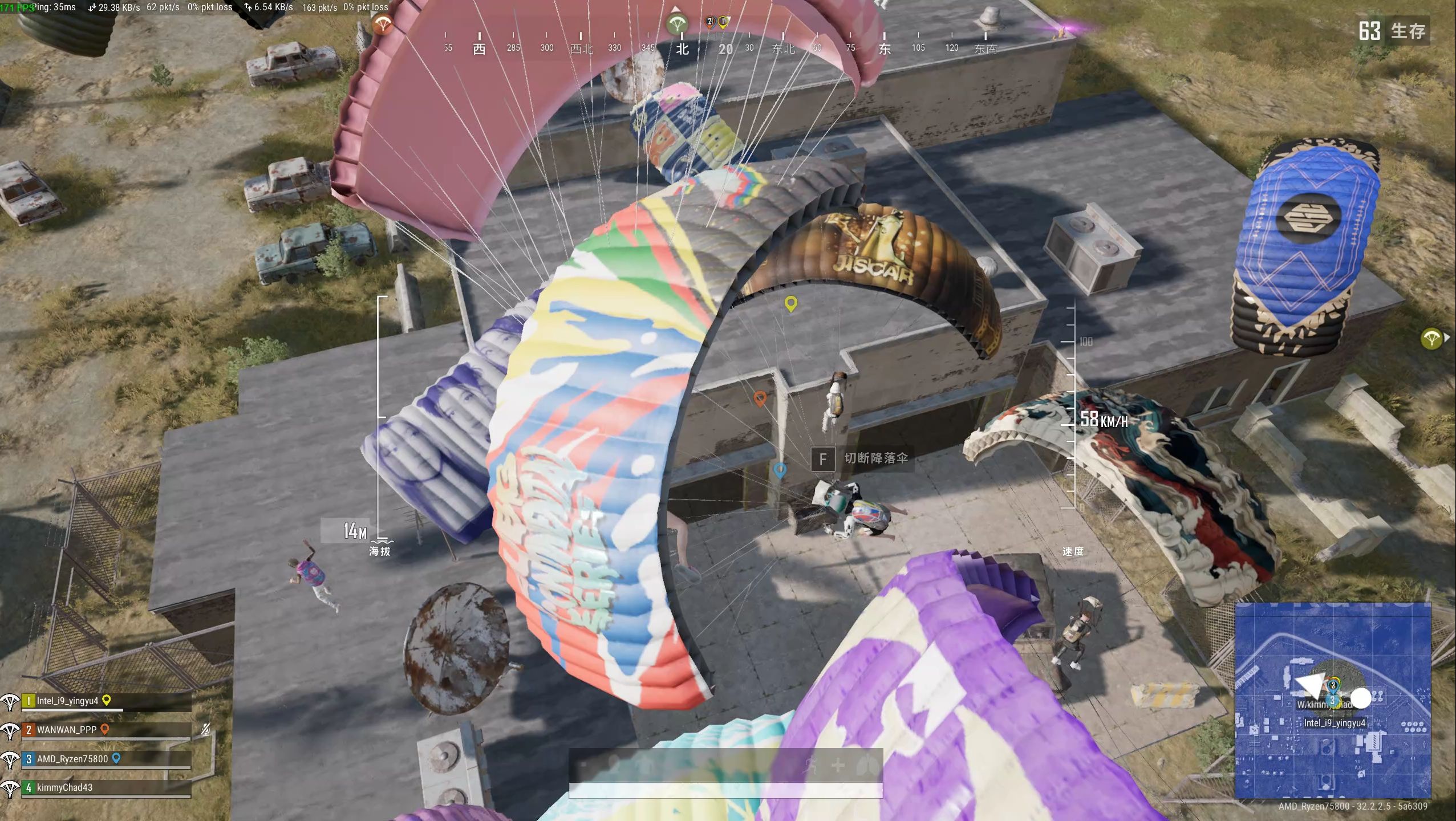 PUBG PC版組裝手冊(cè)