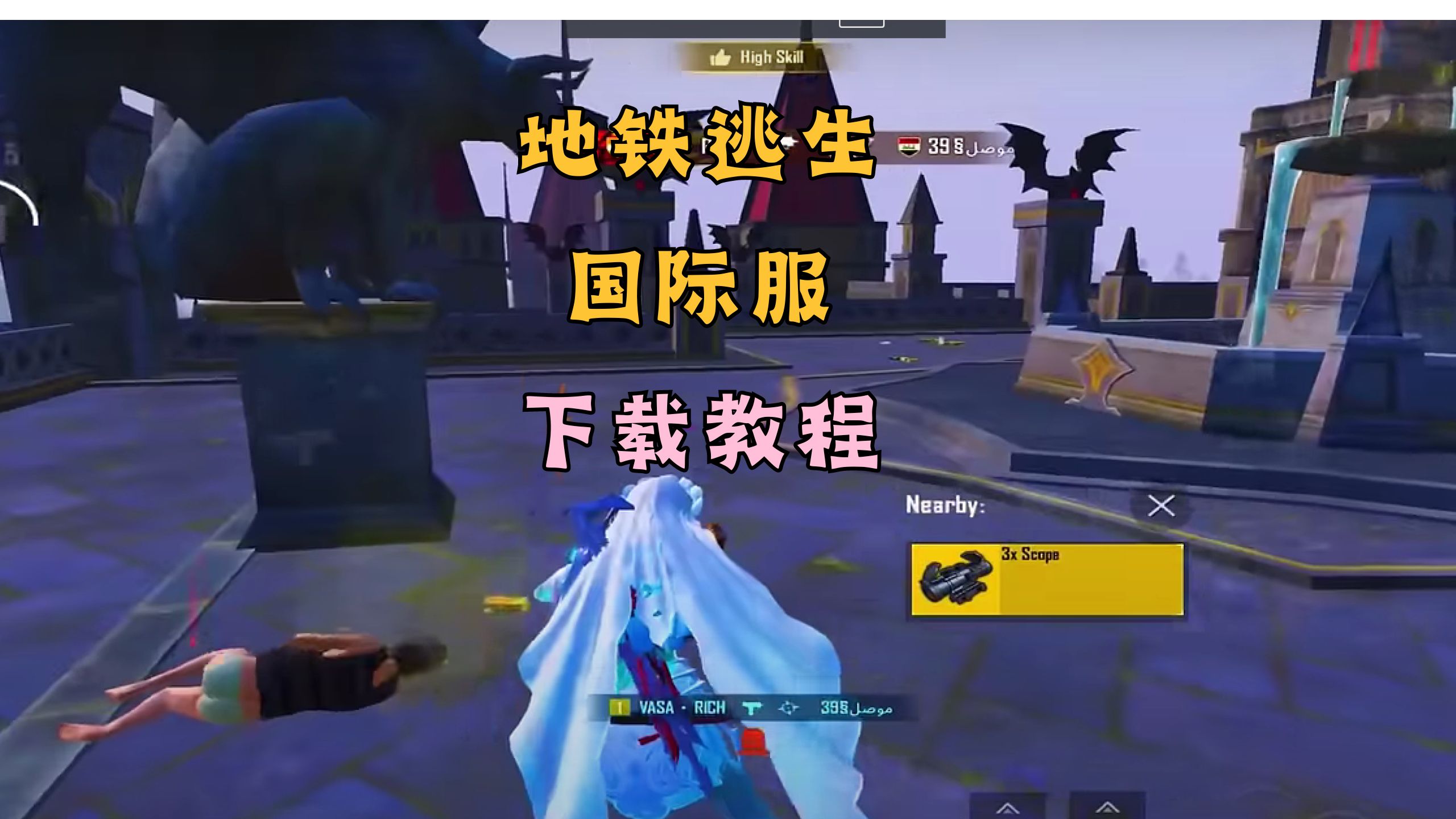網(wǎng)絡資源獲取與設備選擇
