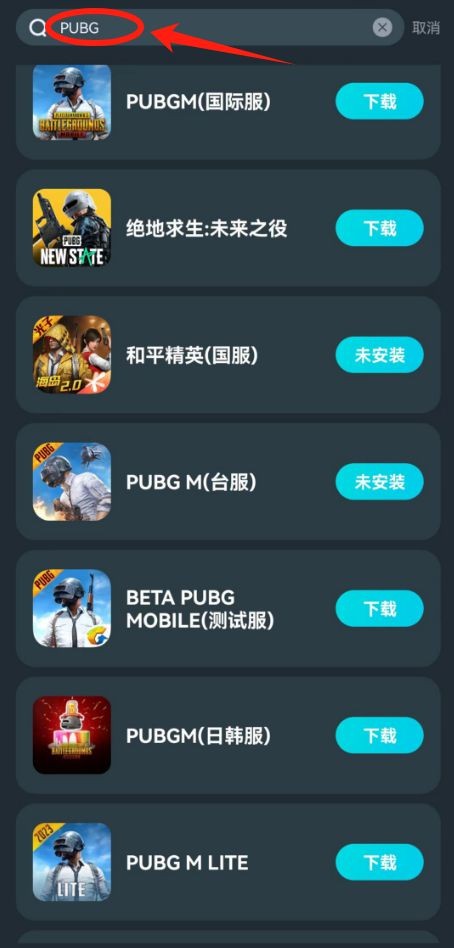 戰(zhàn)略應用與團結(jié)協(xié)作