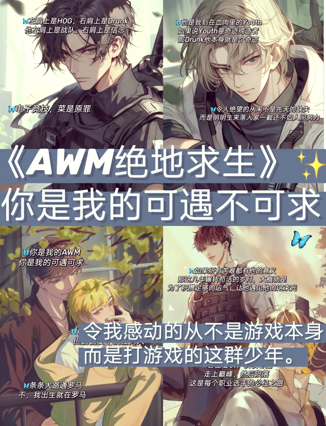 豐富的地圖探索，多樣化的戰(zhàn)術(shù)選擇