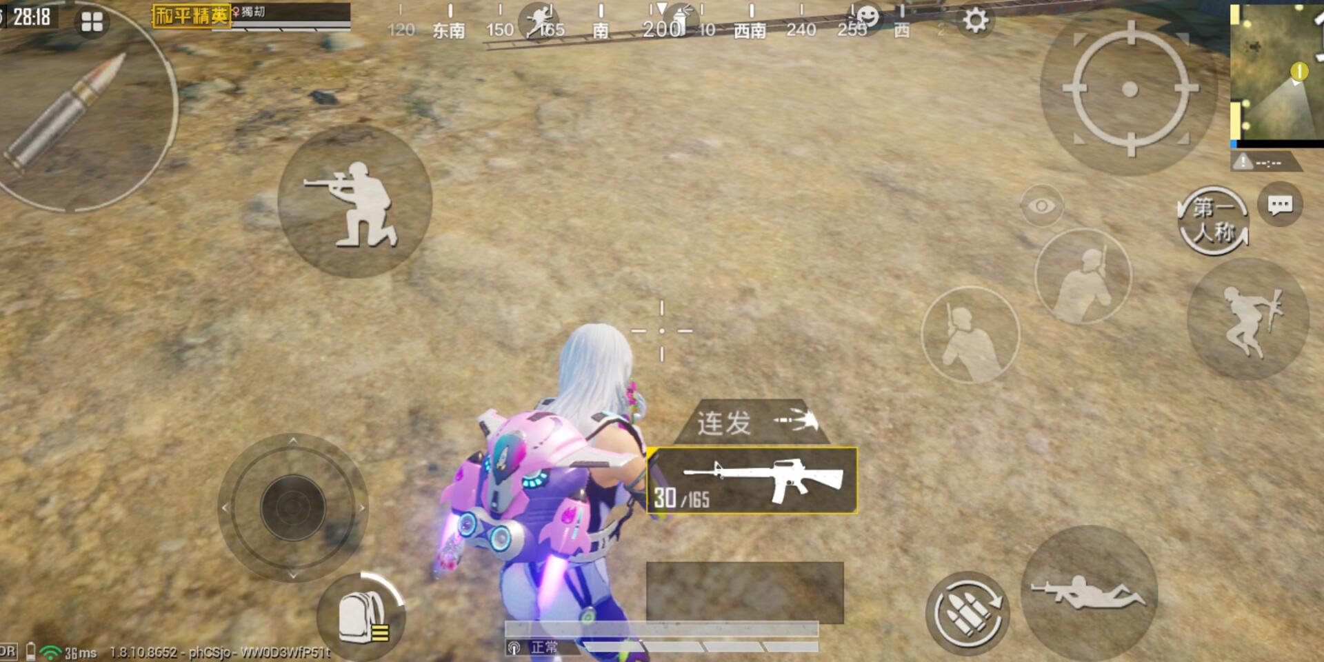如何下載和安裝PUBG Tool？