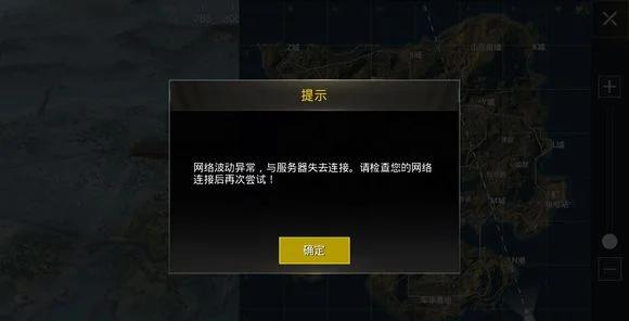 調(diào)整游戲設(shè)置，降低界面要求