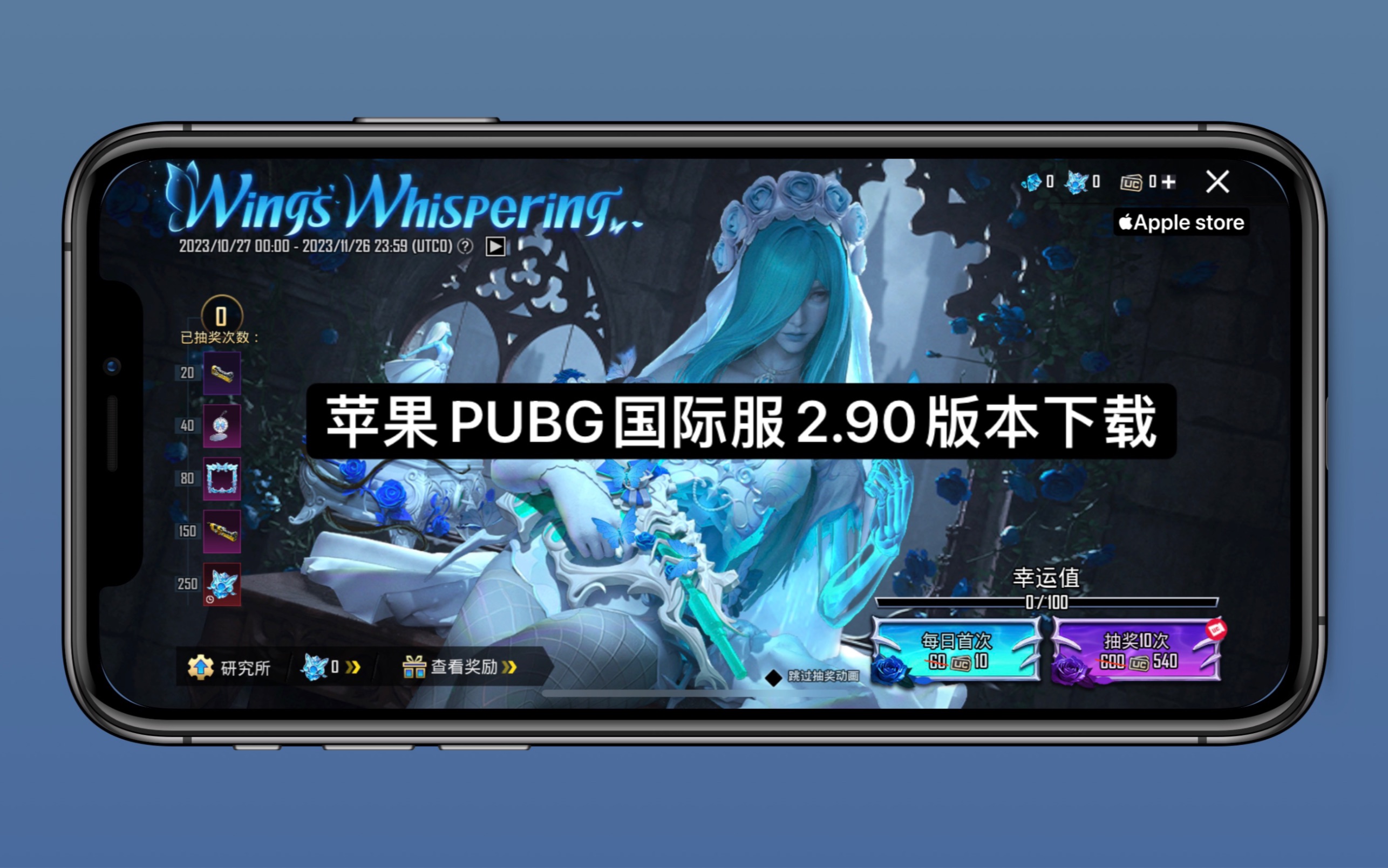 pubg國際版