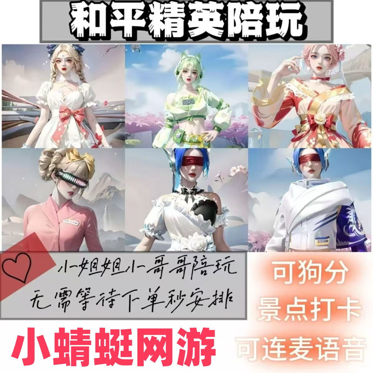快速升級，從今天開始，