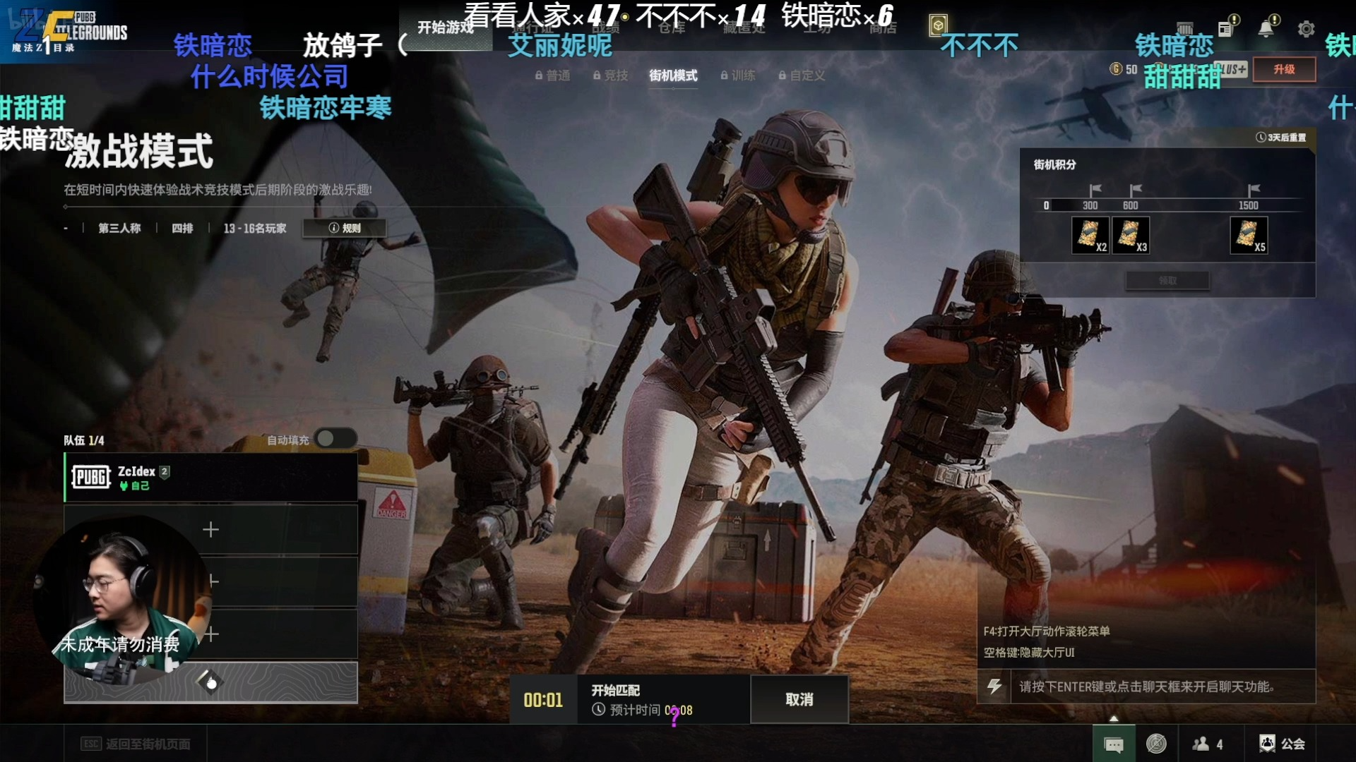 游戲空間和游戲玩法的特點(diǎn)