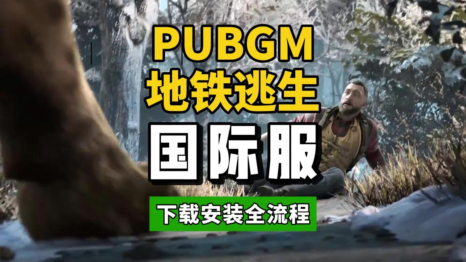 選擇適合自己的著陸點(diǎn)