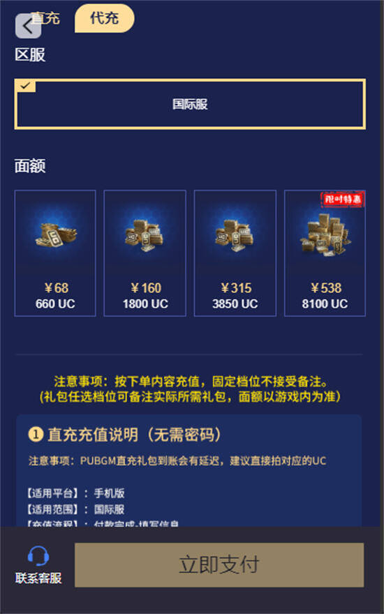 常見問題