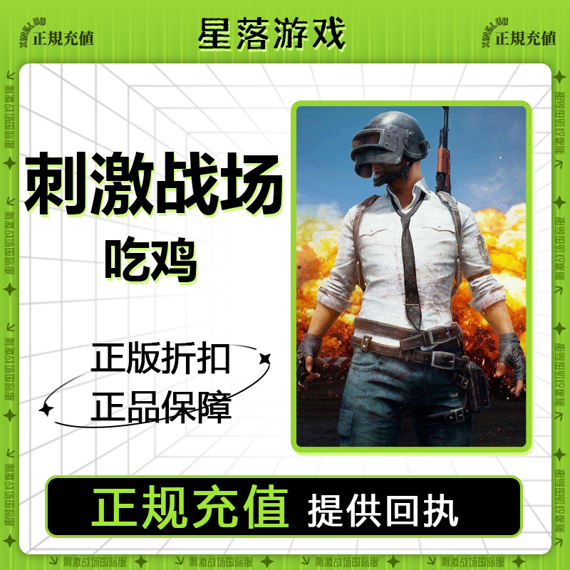 注意優(yōu)惠促銷