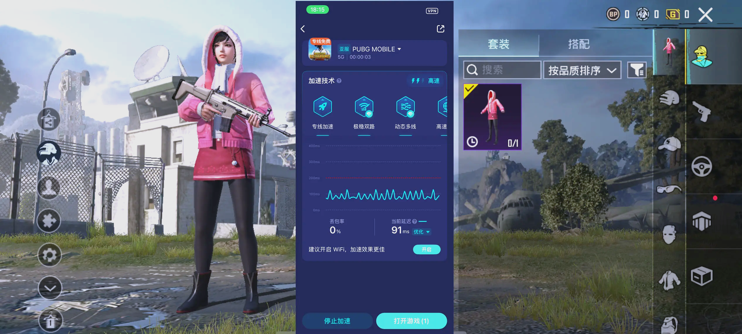 摘要:選擇最適合自己的PUBG版本號(hào)