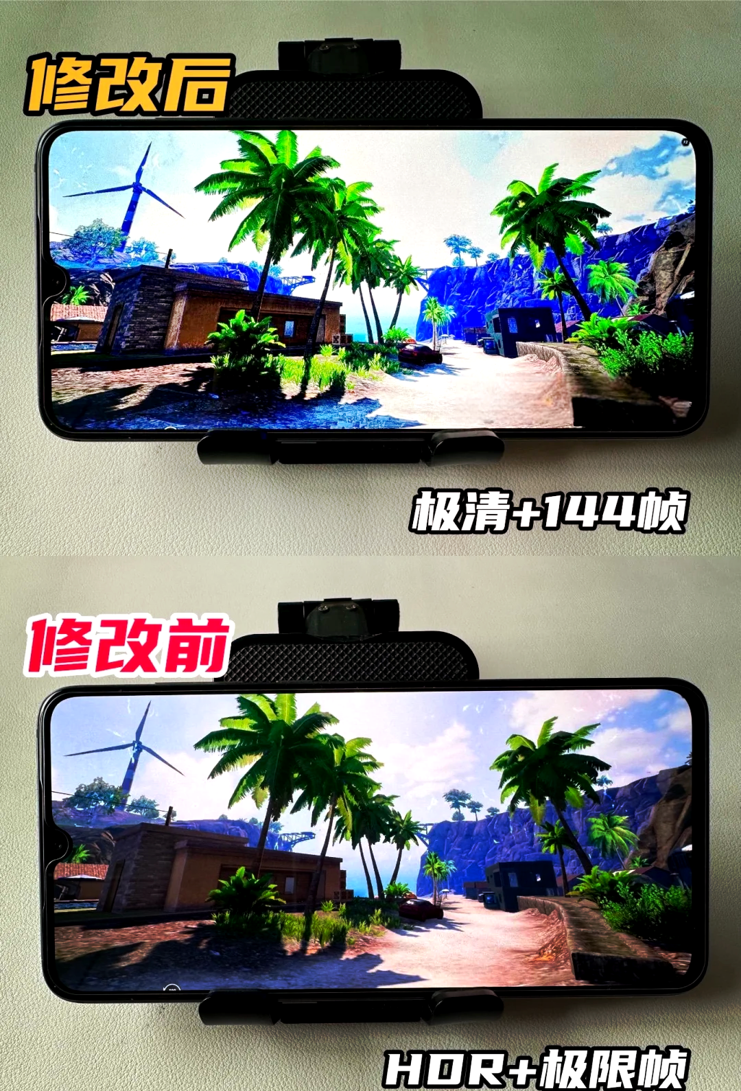 PUBG TOOL PRO畫質(zhì)助手的主要作用
