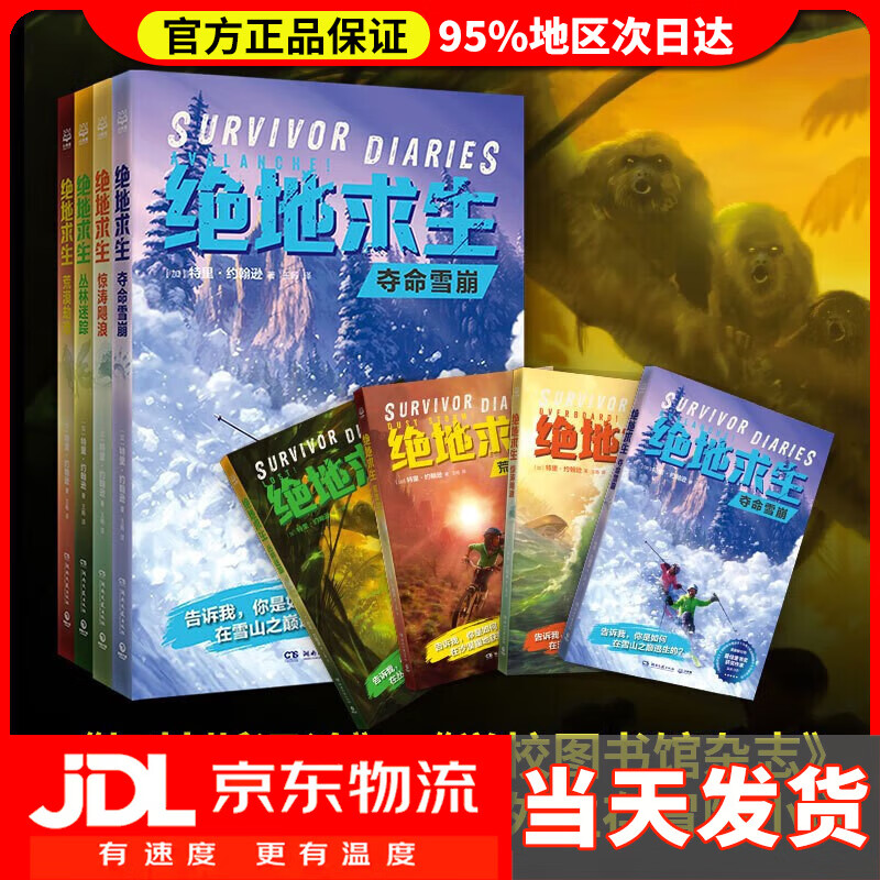 《絕地求生：最后的堡壘》，團隊合作的力量
