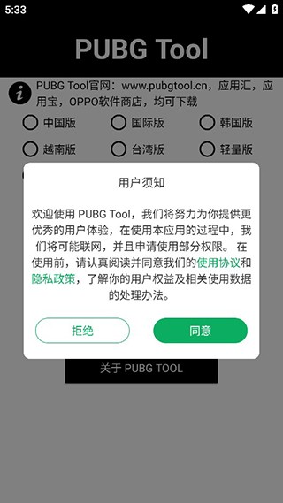 小編總結(jié)