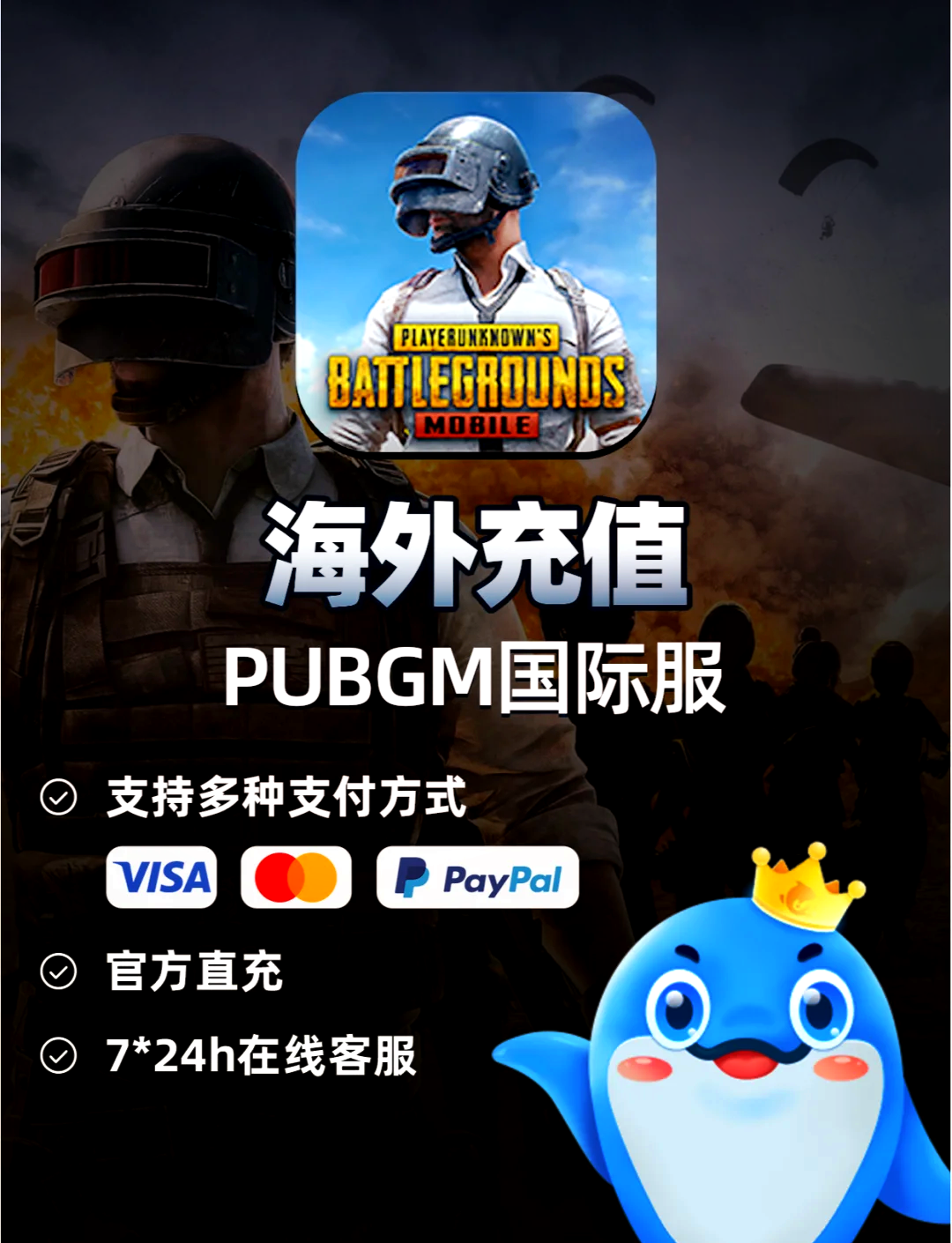 注意安全與服務(wù)質(zhì)量