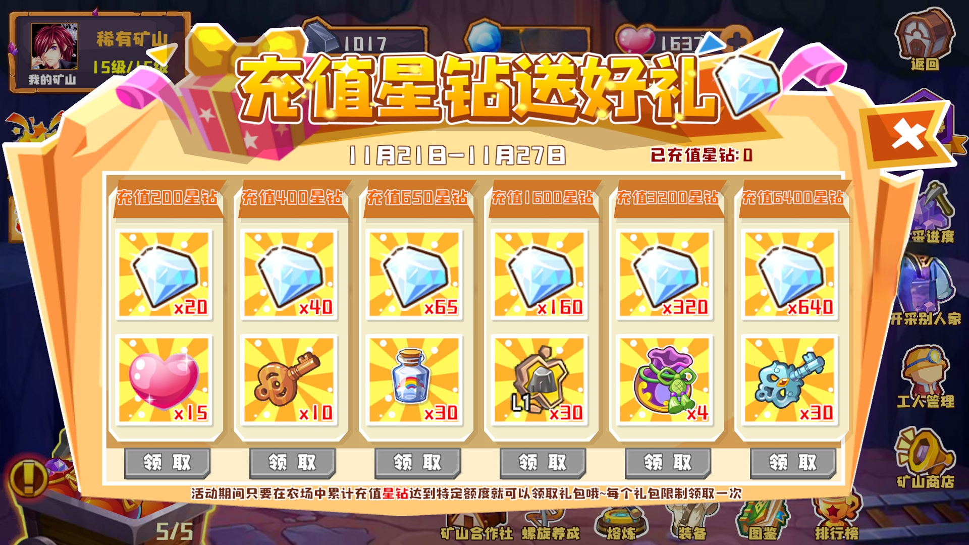 安全防范措施:安心在線充值無焦慮
