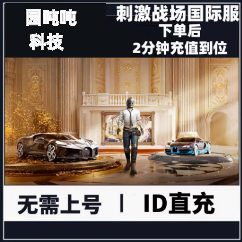 結(jié)論:打開您的PUBG MOBILE探險之旅