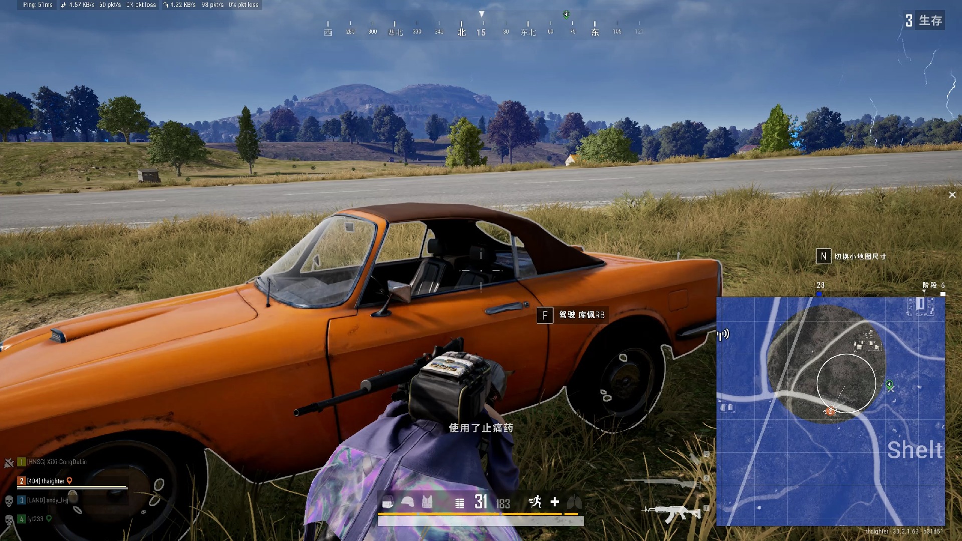 PUBG的魅力所在