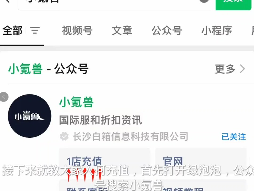 選擇合適的充值平臺(tái)