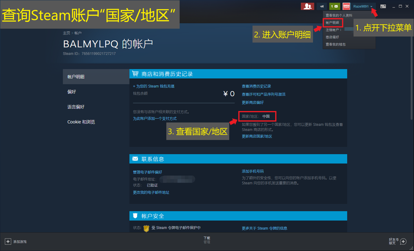 明碼實價，優(yōu)惠多多